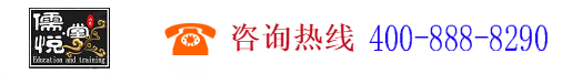 山东儒悦堂教育科技有限公司,www.rytjyl.com