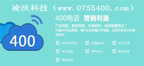 吉林400电话都有哪一些接听模式呢