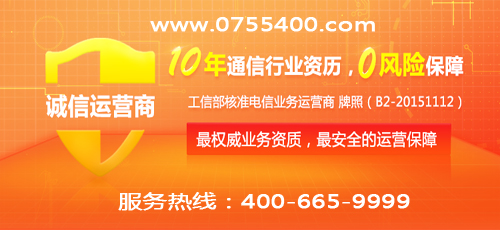 企业开通深圳400电话业务之后有哪些实践方案？