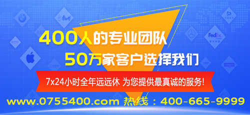 难道中小型企业都需要开通400电话吗