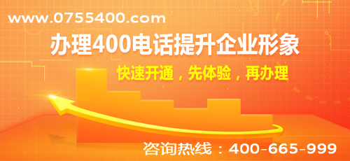 停用的400号码会再次分配吗