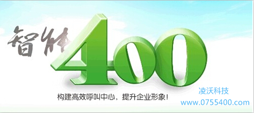 400电话申请需要知道哪些事情？